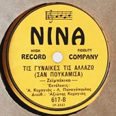 Nina 617